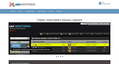 Desktop Screenshot of amxservers.ru